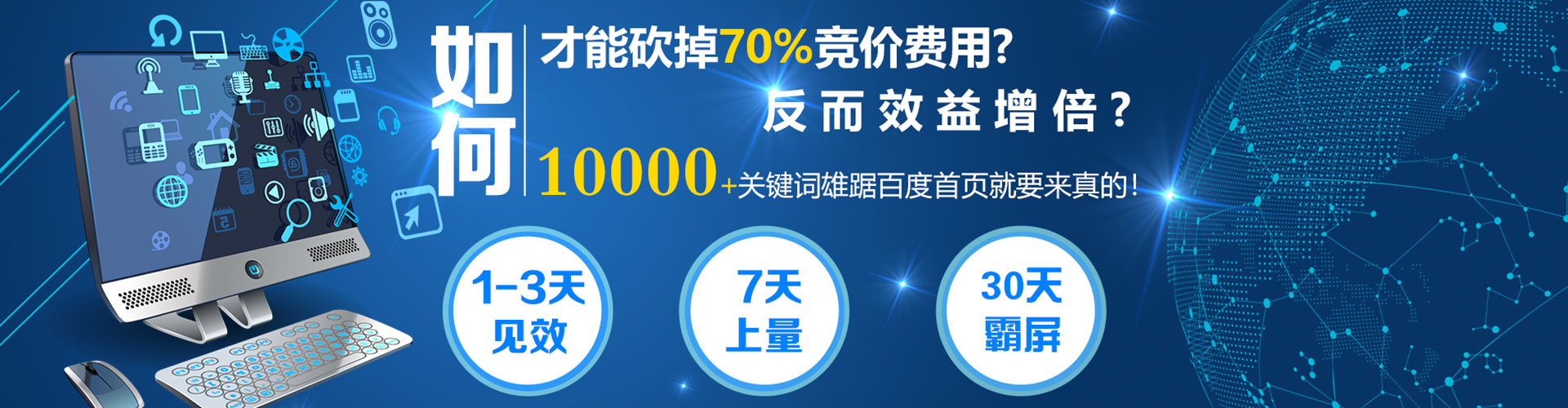 洛浦sem开户
